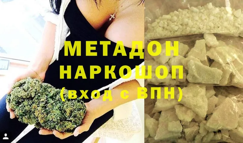 где продают наркотики  MEGA ССЫЛКА  МЕТАДОН кристалл  Приволжск 